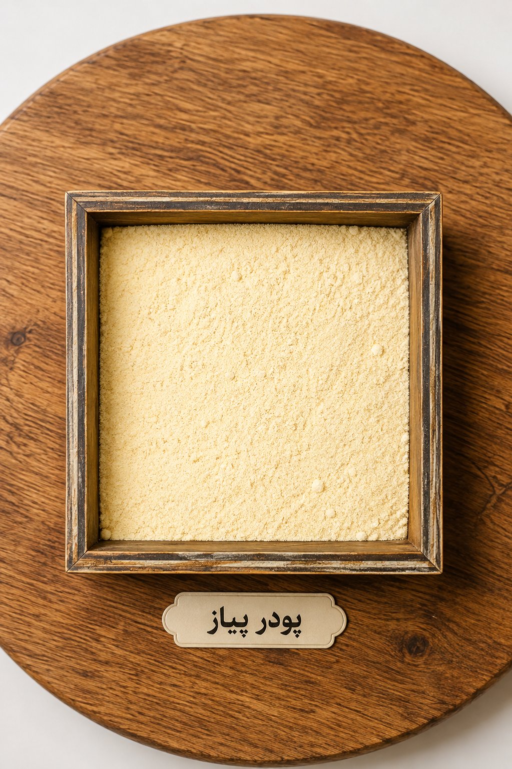 پودر پیاز